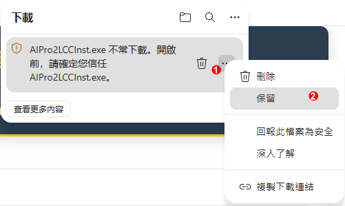 windows-defende